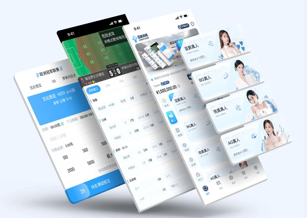 abg-sportsApp下载 – 线上最佳足球买球的APP