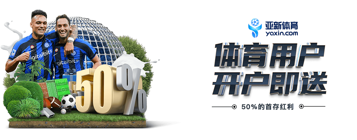 优惠活动 | app-MIBO.com 1 abg-sports优惠活动