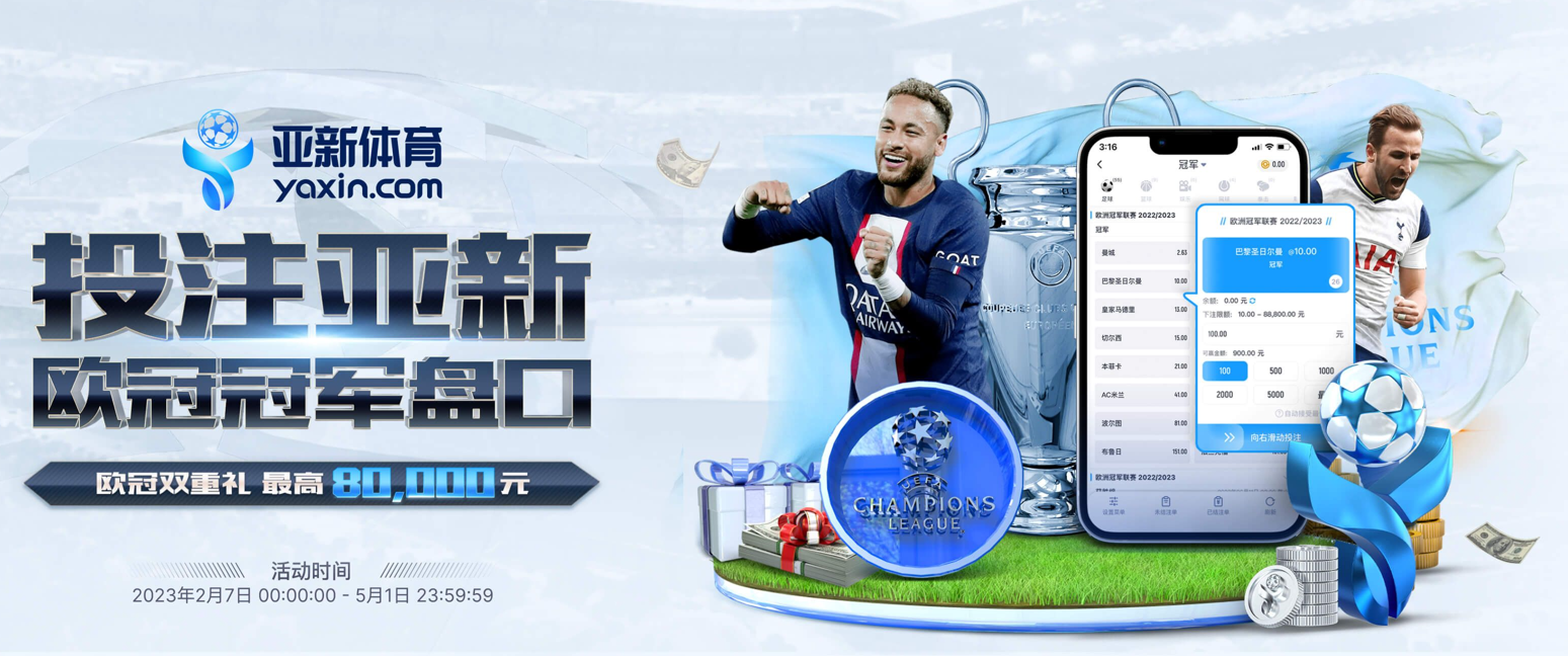 abg-sports的在线体育博彩APP供应商